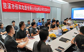 擁抱變革，助力佳歡電器數(shù)字化建設(shè)，加速智能化升級(jí)